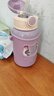 幾物森林 兒童保溫杯大容量男女水杯316不銹鋼底便攜戶(hù)外吸管杯 紫色500ml 曬單實(shí)拍圖