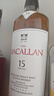 麥卡倫（MACALLAN）15年 雙雪莉桶 單一麥芽威士忌 700ml 新版 進(jìn)口洋酒 曬單實(shí)拍圖