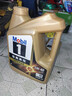 美孚0w-20美孚一號金美孚機油全合成5w-30 金美 全合成5W-40 SP級 4L+2L 曬單實(shí)拍圖