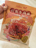 蜀道香脆燈影牛肉絲 香辣味400g 量販裝 特產(chǎn) 肉干肉脯 辣味辦公室零食 曬單實(shí)拍圖