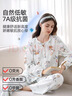 婧麒（JOYNCLEON）月子服春夏天山棉抑菌產(chǎn)后哺乳睡衣孕婦喂奶家居服 L JYZ178915 曬單實(shí)拍圖