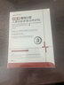 潔膚子械字號醫用面膜重組膠原蛋白修復敷料激光術(shù)后保濕修護冷敷貼 曬單實(shí)拍圖