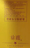 五糧液尊耀黃龍禮盒 濃香型白酒純糧52度500ML*2瓶裝商務(wù)宴請婚宴喜宴酒 曬單實(shí)拍圖