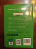 古漢語(yǔ)常用字字典第6版贈中小學(xué)文言文學(xué)習資源1年使用權 商務(wù)印書(shū)館2025年新版中小學(xué)生語(yǔ)文文言文常備工具書(shū) 可搭購教材教輔新華字典現代漢語(yǔ)詞典牛津高階英語(yǔ)詞典作文書(shū)成語(yǔ)古代漢語(yǔ)詞典 曬單實(shí)拍圖