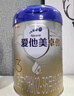 愛(ài)他美（Aptamil）愛(ài)他美 卓傲幼兒配方奶粉 3段(12-36個(gè)月) 800g*1罐 益生元 曬單實(shí)拍圖