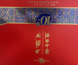 西鳳酒 華山論劍10年 52度 500ml*2瓶 禮盒裝 鳳香型白酒 曬單實(shí)拍圖