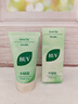 BUV黃子韜小綠泥氨基酸洗面奶男女保濕控油去黑頭收毛孔潔面深層清潔 曬單實(shí)拍圖