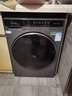 海爾（Haier）智家新品12公斤732滾筒洗衣機全自動(dòng)帶烘干洗烘一體大容量超薄嵌入525大筒徑家用低噪以舊換新補貼 12KG丨1.28高洗凈比丨蒸汽除菌螨 洗烘一體 統帥 曬單實(shí)拍圖