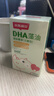 小斯利安Life's DHA藻油 無(wú)糖軟膠囊 兒童學(xué)生青少年 適用0-6歲 90粒 曬單實(shí)拍圖