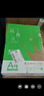 齊心（COMIX）綠尚典A4打印紙 70g 500張*8包 雙面絲滑暢打a4復印紙 辦公傳真學(xué)生繪圖 整箱4000張【熱銷(xiāo)爆款】 曬單實(shí)拍圖