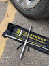 巨木汽車(chē)省力輪胎十字扳手換胎神器拆卸工具套筒套裝拆胎換備胎車(chē)胎 加長(cháng)款輪胎十字扳手+【收納袋】 曬單實(shí)拍圖