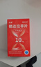 偉哥 他達拉非片10mg*10片 男科用藥 京東自營(yíng)旗艦店 曬單實(shí)拍圖