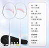 安踏（ANTA）羽毛球拍專(zhuān)業(yè)級碳素超輕耐打對拍羽毛球球拍藍粉【扶蘇】639-1 曬單實(shí)拍圖