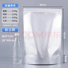 瑪仕福 鋁箔自封袋 茶葉密封袋零食分裝袋包裝袋自立取樣封口袋30*42+6cm（10個(gè)/包） 曬單實(shí)拍圖