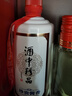 珍酒【性?xún)r(jià)比口糧】佳品經(jīng)典 醬香型白酒 53度 500ml*6瓶 整箱裝 曬單實(shí)拍圖