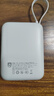 飛利浦【國標3C認證上飛機】充電寶自帶線(xiàn)20000毫安便攜22.5W快充移動(dòng)電源適用華為蘋(píng)果17戶(hù)外儲能電源 曬單實(shí)拍圖