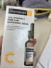 曼秀雷敦Dermacept CC樂(lè )敦繆思VC精華美白護膚品繆斯維C精華液 曬單實(shí)拍圖