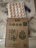 供港富硒鮮雞蛋可生食認證貴州紅心蛋健康輕食 源頭直發(fā)單枚50g 【30枚】可生食無(wú)抗富硒鮮雞蛋 曬單實(shí)拍圖