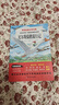魯濱遜漂流記六年級下冊必讀課外書(shū) 快樂(lè )讀書(shū)吧六年級下冊愛(ài)麗絲漫游奇境記 騎鵝旅行記湯姆索亞歷險記贈考點(diǎn)指導手冊（全4冊）小學(xué)生課外讀物適用人民教育出版社人教版語(yǔ)文教材配套書(shū) 世界經(jīng)典兒童文學(xué) 曬單實(shí)拍圖