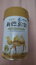 谷掌柜駱駝奶粉新疆正品1罐330g益生菌無(wú)蔗糖中老年高鈣成人奶粉 曬單實(shí)拍圖