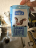 認養一頭牛哞星人【A2β-酪蛋白兒童純牛奶】125ml*16盒*1箱3.8g蛋白 曬單實(shí)拍圖