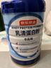 京東京造 乳清蛋白粉600g 超99%乳清蛋白成人中老年人免疫 年貨節 曬單實(shí)拍圖