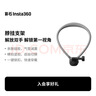 影石Insta360運動(dòng)相機掛脖支架 第一視角拍攝掛脖 胸前固定戶(hù)外釣魚(yú)拍攝支架  【適配X/Ace/GO系列】 曬單實(shí)拍圖