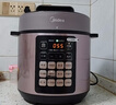 美的（Midea）京東自營(yíng)電壓力鍋深湯膽5L雙膽高壓鍋電飯煲家用4-6人 全自動(dòng)智能預約煲湯燉煮飯鍋MY-E523 曬單實(shí)拍圖