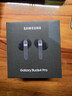 三星 Samsung Buds4 Pro 增強型自適應主動(dòng)降噪無(wú)線(xiàn)藍牙耳機/入耳式耳機/翻譯耳機 曠宇黑 曬單實(shí)拍圖