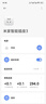 米家智能插座3 WiFi智能插座語(yǔ)音控制 電量統計 本地定時(shí)/過(guò)載保護獨立安全門(mén)阻燃殼體 曬單實(shí)拍圖