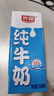 光明純牛奶250mL*24盒 3.2g原生乳蛋白 營(yíng)養早餐伴侶送禮家庭量販裝 曬單實(shí)拍圖