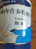 安素【原研進(jìn)口】雅培安素 腸內營(yíng)養粉劑(TP) 400g/盒 蛋白粉全營(yíng)養補充香草味醫用級別 曬單實(shí)拍圖
