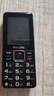 飛利浦（PHILIPS）E568A 星空黑 升級版 移動(dòng)聯(lián)通電信4G全網(wǎng)通 老年人手機智能 超長(cháng)待機學(xué)生手機 直板按鍵 曬單實(shí)拍圖