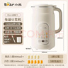 小熊（Bear）白月光豆漿機破壁機家用1L快豆漿大容量3-4人用全自動(dòng)免煮多功能料理機榨汁機DJJ-H08C1 曬單實(shí)拍圖