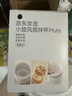 京東京造 小旋風(fēng)Mute電動(dòng)攪拌杯 骨瓷陶瓷咖啡杯自動(dòng)【316轉子】 360ML 曬單實(shí)拍圖