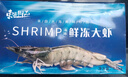 東上御品 國產(chǎn)青島大蝦 特大號白蝦 2030規格 凈重3斤 盒裝活凍 曬單實(shí)拍圖