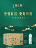 伊利金典有機全脂純牛奶250ml*20盒夢(mèng)幻蓋(旋蓋) 禮盒裝 12-1月產(chǎn) 曬單實(shí)拍圖