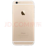 Apple iPhone 蘋(píng)果6/蘋(píng)果6Plus 蘋(píng)果6 蘋(píng)果6plus 二手手機 國行全網(wǎng)通 蘋(píng)果6 金色 9成新 16G【電池效率隨機】 曬單實(shí)拍圖