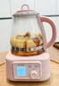 北鼎（Buydeem）養生壺全玻璃燒水壺自營(yíng)多功能燉煮壺煮茶壺一體成型辦公室家用恒溫壺電熱水壺1.2L FK571豬豬粉 曬單實(shí)拍圖