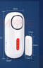 凌防（LFang）KR-D2 門(mén)磁報警器門(mén)窗防盜報警器家用店鋪窗戶(hù)門(mén)禁無(wú)線(xiàn)遙控防盜 曬單實(shí)拍圖
