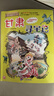 新書(shū)現貨閃發(fā) 寧夏蓋章版加贈吧唧 吉林尋寶記  孫家裕 京鼎動(dòng)漫 大中華尋寶記系列全套書(shū)63冊 任選正版6-12歲 恐龍世界海南尋寶記大中國福建科學(xué)漫畫(huà)書(shū)中國書(shū)籍小學(xué)生少兒課外百科書(shū) 大中華尋寶記（1 曬單實(shí)拍圖