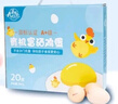 九華糧品A+級有機富硒土雞蛋20枚凈重1.68斤 鮮雞蛋  禮盒 京東自營(yíng) 曬單實(shí)拍圖