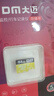 DM大邁 64GB TF（MicroSD）存儲卡 黃卡 C10 手機行車(chē)記錄儀監控攝像頭專(zhuān)用高速內存卡 曬單實(shí)拍圖