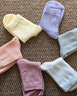 莫代爾100%純棉襪子女春夏季10A抑菌透氣長(cháng)襪雙針抗起球純色新疆棉襪6雙 曬單實(shí)拍圖