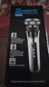 飛利浦（PHILIPS）同款2026新款德國品質(zhì)電動(dòng)剃須刀男士刮胡刀USB充電式三刀頭全身水洗胡須刀5D 原裝標配 曬單實(shí)拍圖