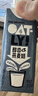 OATLY噢麥力 醇香燕麥奶 植物蛋白飲料谷物 250ml*18 曬單實(shí)拍圖