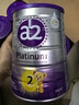 a2奶粉 紫白金版 新西蘭原裝進(jìn)口 嬰兒配方奶粉 含天然A2蛋白質(zhì) 【原箱發(fā)貨】2段 900g 6罐 效期至27年11月 曬單實(shí)拍圖