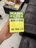 曼牌濾清器（MANNFILTER）機油濾清器油濾芯HU7009ZM銳志皇冠普拉多柯斯達雷克薩斯GS/IS/LS 曬單實(shí)拍圖