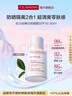 嬌韻詩(shī)Clarins防曬乳30ml潤粉色SPF50+隔離送女生日禮物 曬單實(shí)拍圖
