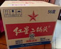 紅星二鍋頭 大二 清香型白酒 56度 500ml*12瓶 整箱裝 純糧口糧酒 曬單實(shí)拍圖